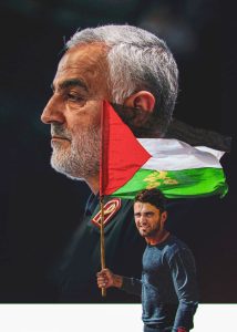 فلسطين في حياة قاسم سليماني