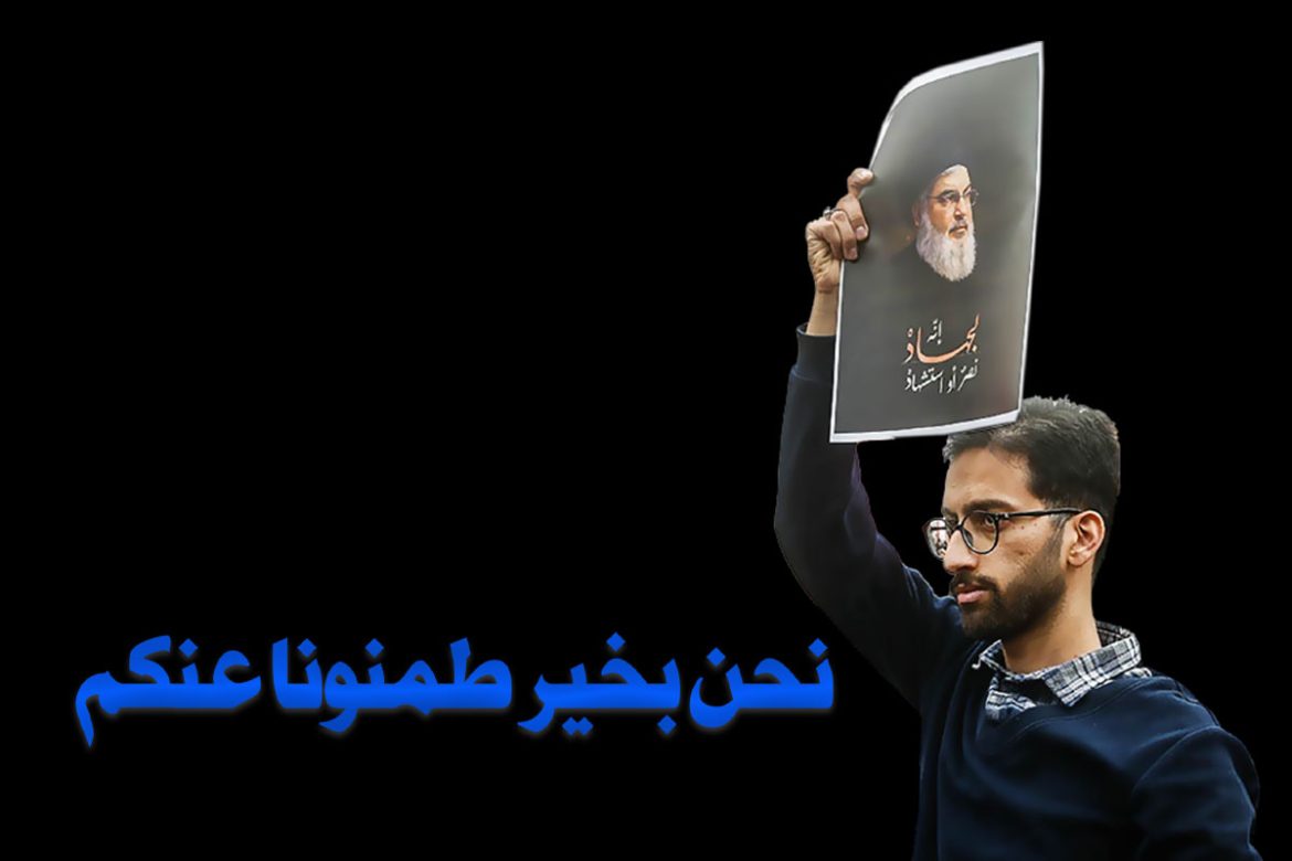 نحن بخير طمنونا عنكم