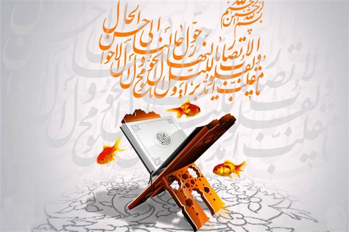 النوروز والفطرة الانسانية